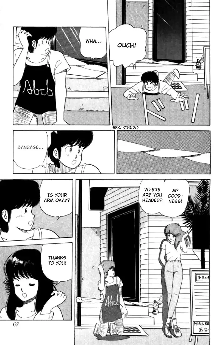 Kimagure Orange Road Chapter 28 17